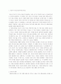 특수아부모교육론 ) 특수아(장애아) 부모의 심리적 특성 중 방어적인 반응에 대해 설명하고, 이 중 특수아(장애아) 부모에게 가장 힘든 단계는 어느 단계인지 사례를 제시하고 자신의 의견을 제시하시오 3페이지