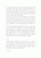 특수아부모교육론 ) 특수아(장애아) 부모의 심리적 특성 중 방어적인 반응에 대해 설명하고, 이 중 특수아(장애아) 부모에게 가장 힘든 단계는 어느 단계인지 사례를 제시하고 자신의 의견을 제시하시오 4페이지