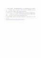 특수아부모교육론 ) 특수아(장애아) 부모의 심리적 특성 중 방어적인 반응에 대해 설명하고, 이 중 특수아(장애아) 부모에게 가장 힘든 단계는 어느 단계인지 사례를 제시하고 자신의 의견을 제시하시오 5페이지