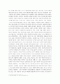 평생교육경영론 ) 교재의 제 4장 리더십이론에 비추어, 자신이 생각하는 평생교육기관의 리더십에서 가장 중요한 요인을 제시하고, 그 이유를 현재 평생교육기관의 문제점과 연결하여 설명하시오 4페이지