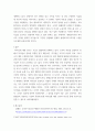 평생교육경영론 ) 교재의 제 4장 리더십이론에 비추어, 자신이 생각하는 평생교육기관의 리더십에서 가장 중요한 요인을 제시하고, 그 이유를 현재 평생교육기관의 문제점과 연결하여 설명하시오 5페이지
