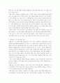 평생교육프로그램개발론 ) 프로그램 요구 분석 - 평생교육 프로그램 개발 과정에서 요구조사 분석의 중요성에 대하여 설명하시오 3페이지