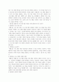 평생교육프로그램개발론 ) 프로그램 요구 분석 - 평생교육 프로그램 개발 과정에서 요구조사 분석의 중요성에 대하여 설명하시오 4페이지