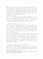 평생교육프로그램개발론 ) 프로그램 요구 분석 - 평생교육 프로그램 개발 과정에서 요구조사 분석의 중요성에 대하여 설명하시오 5페이지
