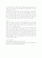 평생교육프로그램개발론 ) 프로그램 요구 분석 - 평생교육 프로그램 개발 과정에서 요구조사 분석의 중요성에 대하여 설명하시오 6페이지