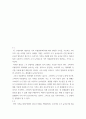 플랫폼경제의이해 ) 1 다음 문장의 맞음 또는 틀림을 답하고, 그 이유를 설명하시오 (a) 플랫폼을 서로 다른 종류의 사용자가 상호 활동할 수 있도록 만들어주는 것이라고 정의할 때, 플랫폼 경제는 2010년대 이후의 새로운 현상이다 6페이지