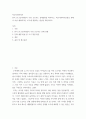 학교사회복지론 ) 한국 중고등학생들이 가장 호소하는 문제상황을 파악하고, 학교사회복지실천을 통해서 이를 예방하거나 조기에 개입하는 방안을 제시하시오 2페이지