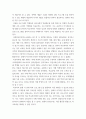 학교폭력예방및학생 ) 학교폭력의 특성에 대해 설명하고(10점), 학교폭력의 예방 및 대처방안(20점)에 대해 논하시오 6페이지