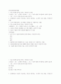 한국문화자원의이해1 ) 광개토왕이 고분의 주인이라는 의견이 제기되는 고구려의 고분 2개는 무엇인가 2페이지