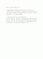 한국문화자원의이해1 ) 광개토왕이 고분의 주인이라는 의견이 제기되는 고구려의 고분 2개는 무엇인가 4페이지