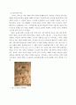 한국사상사 ) 삼국의 토속 종교(신라의 경우 무격)과 불교의 갈등, 수용 융합 과정을 살펴보면서 신라와 고구려,백제의 불교를 비교 5페이지