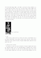한국사상사 ) 삼국의 토속 종교(신라의 경우 무격)과 불교의 갈등, 수용 융합 과정을 살펴보면서 신라와 고구려,백제의 불교를 비교 7페이지