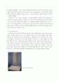 한국사상사 ) 삼국의 토속 종교(신라의 경우 무격)과 불교의 갈등, 수용 융합 과정을 살펴보면서 신라와 고구려,백제의 불교를 비교 8페이지