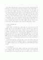 한국사상사 ) 삼국의 토속 종교(신라의 경우 무격)과 불교의 갈등, 수용 융합 과정을 살펴보면서 신라와 고구려,백제의 불교를 비교 9페이지
