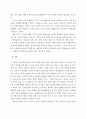 한국사상사 ) 삼국의 토속 종교(신라의 경우 무격)과 불교의 갈등, 수용 융합 과정을 살펴보면서 신라와 고구려,백제의 불교를 비교 10페이지