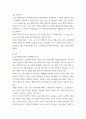 한국정부론 ) 최근의 정부조직 개편과 관련하여 중소벤처기업부, 질병관리청 설치의 배경, 의의, 내용을 설명하라 3페이지