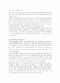 한국정부론 ) 최근의 정부조직 개편과 관련하여 중소벤처기업부, 질병관리청 설치의 배경, 의의, 내용을 설명하라 4페이지