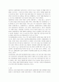 한국정부론 ) 최근의 정부조직 개편과 관련하여 중소벤처기업부, 질병관리청 설치의 배경, 의의, 내용을 설명하라 5페이지
