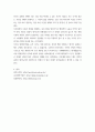 한국정부론 ) 최근의 정부조직 개편과 관련하여 중소벤처기업부, 질병관리청 설치의 배경, 의의, 내용을 설명하라 6페이지