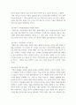 한방미용특수관리 ) TV 방송 중 생로병사의 비밀 프로그램 3편을 선택하여 시청 후 요점 정리하여 제출하시오 6페이지