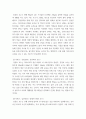한방미용특수관리 ) TV 방송 중 생로병사의 비밀 프로그램 3편을 선택하여 시청 후 요점 정리하여 제출하시오 10페이지