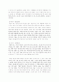 한방미용특수관리 ) TV 방송 중 생로병사의 비밀 프로그램 3편을 선택하여 시청 후 요점 정리하여 제출하시오 14페이지