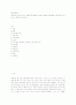 행정사례연구 ) 교재에서 제시하고 있는 사례일지작성방법에 자신에게 발생한 갈등상황을 주요사건별, 시간 순으로 구분하여 작성하시오 2페이지