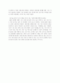 현대일본경제의이해 ) 이 글에서의 종업자, 휴업자, 완전실업자, 비노동력인구의 개념을 설명하시오 7페이지