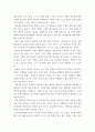 환경미생물학 ) 생물학적 질소 제거와 생물학적 인 제거를 환경미생물의 관점에서 비교하여 서론, 본론 및 결론으로 나누어 논하시오 3페이지