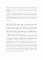 환경미생물학 ) 생물학적 질소 제거와 생물학적 인 제거를 환경미생물의 관점에서 비교하여 서론, 본론 및 결론으로 나누어 논하시오 5페이지
