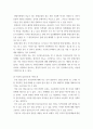 환경법 ) 환경 피해에 대한 공법적 구제방법에서 환경관련 행정소송으로서의 집단소송에 대해서, 집단소송과 시민소송(미국), 단체소송(독일), 선정당사자제도(한국) 등을 중심으로 설명하시오 4페이지