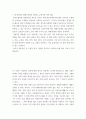 회계원리 ) 강의에서 소개한 이외 다른 회계기준이 있다고 생각하는가 있다면 어떤 회계기준이 어느 회계를 위한 회계기준인지 기술하라 7페이지