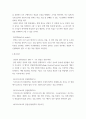 회로이론 ) 회로관련영상보고 요약하기 3페이지