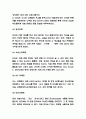 CGV 마케팅전략 사례연구 / 사회적 거리두기 이후 시장상황분석 / 코로나 이후 CGV 향후전략 제시 5페이지