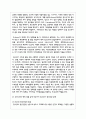 청소년기의 발달 특성에 대하여 설명하고, 청소년기의 주요 발달과제 및 정신건강 문제를 우리나라의 현재 상황 등에 비추어서 논의하시오 3페이지