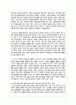 청소년기의 발달 특성에 대하여 설명하고, 청소년기의 주요 발달과제 및 정신건강 문제를 우리나라의 현재 상황 등에 비추어서 논의하시오 4페이지