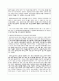 정서이론들과 각 이론의 장단점을 설명하고 자신이 가장 지지하는 정서 이론이 무엇이며 그 이유가 무엇인지 5페이지