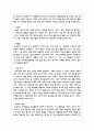 응급처치 종류와 방법에 대해 논의하시오 7페이지