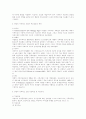 과제) 보웬의 다세대 정서체계 가족치료 모델이 가계도 분석을 통해 3페이지