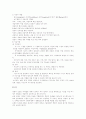 과제) 보웬의 다세대 정서체계 가족치료 모델이 가계도 분석을 통해 5페이지