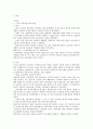 서구의 아동권리사상과 우리나라의 아동권리사상의 발전을 말하시오 2페이지