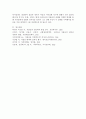현재 우리나라에서 가장 시급히 해결해야 할 사회문제는 무엇이며, 사회복지 차원에서 해결할 수 있는 방안은 무엇인지를 논리적으로 제시하시오. 6페이지