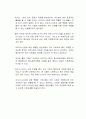 아프가니스탄 특별 기여자들과 이웃으로 살아가는 지역주민들에게 어떤 교육 프로그램을(what) 어떤 방식으로(how) 실시할 수 있을까에 대해 제안서를 작성하시오 2페이지