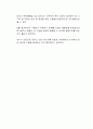 향후 장애영유아에게 필요하다고 생각되는 적응행동, 운동 발달, 사회성 발달 교수방법을 다음 3개 발달 영역 중 하나를 선택하여 자신의 의견을 서술하시오 2페이지