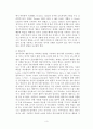 보육과정에 영향을 미치는 대표적인 세 가지(성숙주의, 행동주의, 구성주의) 이론을 장, 단점별로 상호비교하고, 세가지 이론에 대한 자신의 생각 기술 3페이지