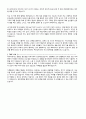 자기소개서 지원자의 성장과정 26종 9페이지