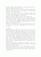 학교상담자의 영역 3가지(guidance, counseling, psychotherapy)를 설명하고 이를 위하여 상담자가 갖추어야 할 것에 관해 기술하시오. 3페이지