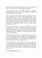 교육사회학 접근의 두 개의 큰 툴인 기능주의 이론(기능론)과 갈등주의 이론(갈등론)의 개념 및 특성 등을 비교 3페이지