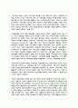 교육사회학 접근의 두 개의 큰 툴인 기능주의 이론(기능론)과 갈등주의 이론(갈등론)의 개념 및 특성 등을 비교 4페이지