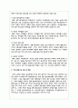 여성 평생교육의 필요성과 우리나라 여성 평생교육 내용 및 현황을 설명하고 여성 평생교육의 문제점과 발전방안 3페이지